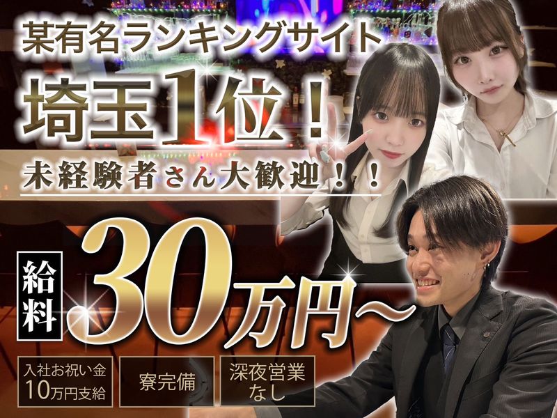 株式会社ハリーの求人・転職情報