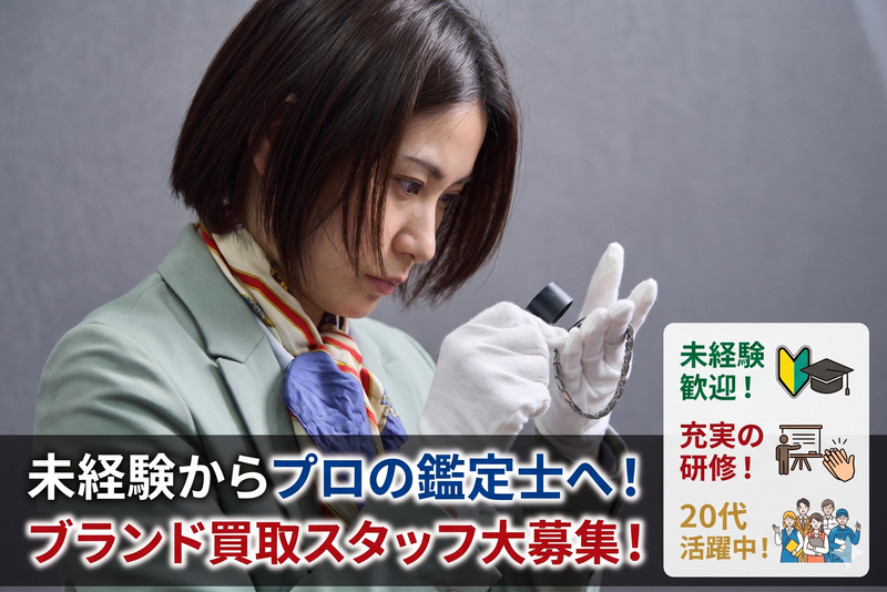 株式会社THの求人・転職情報