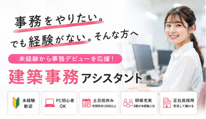 バリューアップマネジメント株式会社の求人・転職情報