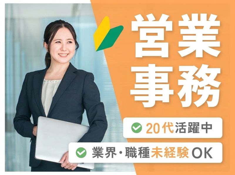 ブティックス株式会社の求人・転職情報