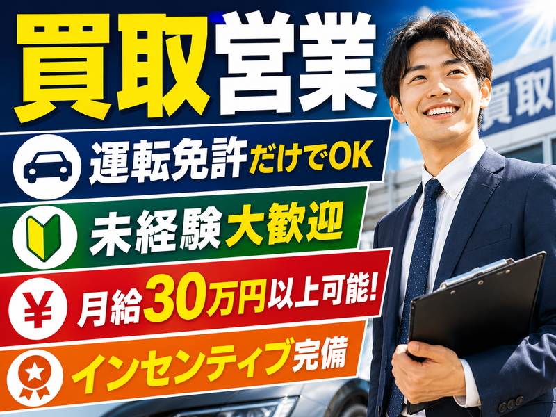 株式会社 FARNESSの求人・転職情報