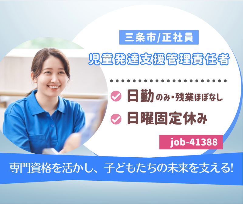 株式会社あさひコモンズの求人・転職情報