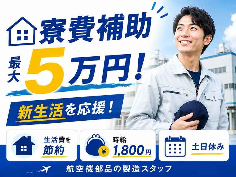 株式会社SUBARU　nw　Sightのアルバイト・バイト求人情報-35
