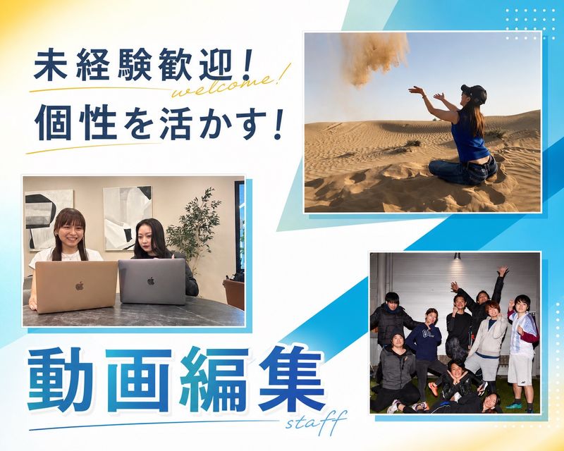 株式会社ＦｏｒｔｕｎａＬｉｎｋの求人・転職情報