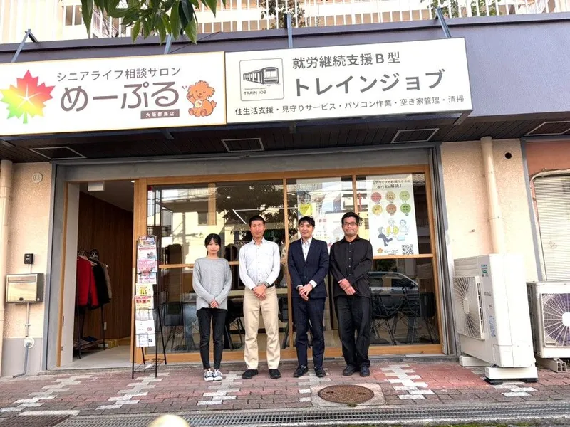 株式会社トレインキッズの求人・転職情報