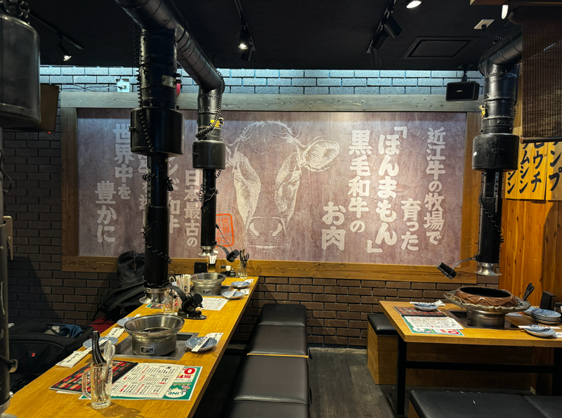 株式会社総合近江牛商社の求人・転職情報