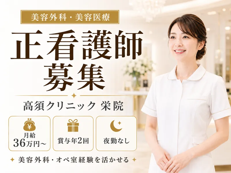 株式会社２０２-0045の求人・転職情報
