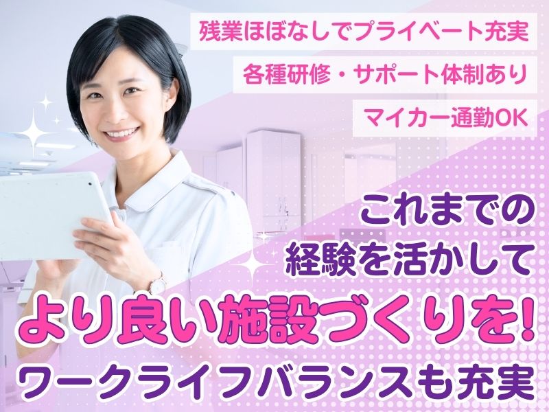 キャレオス株式会社の求人・転職情報