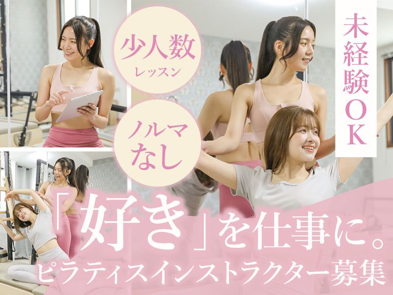 株式会社ＲｉＡＧＥＬの求人・転職情報