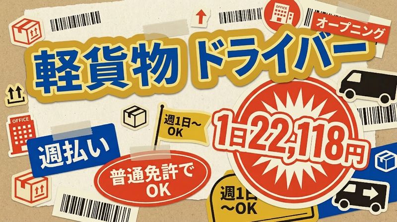 株式会社ＡＭＵＲＩＥ．ｊｐの求人・転職情報