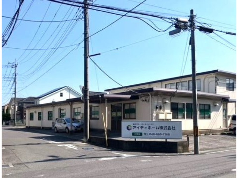 アイディホーム株式会社の求人・転職情報