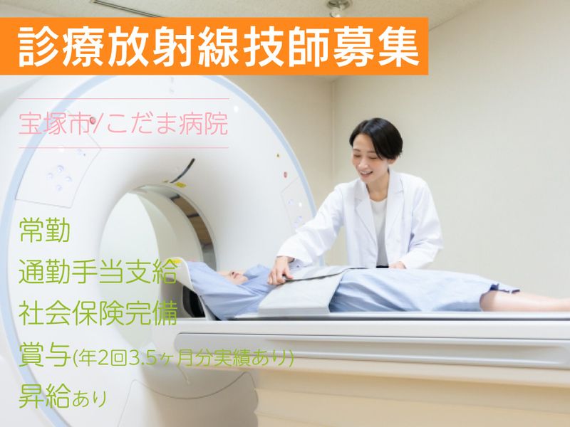 医療法人社団 それいゆ会の求人・転職情報