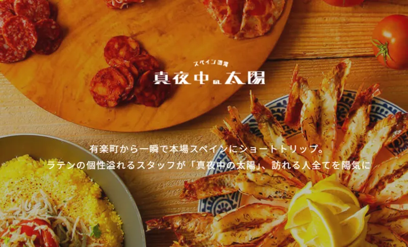 株式会社FOOD ARCHITECT LABの求人・転職情報