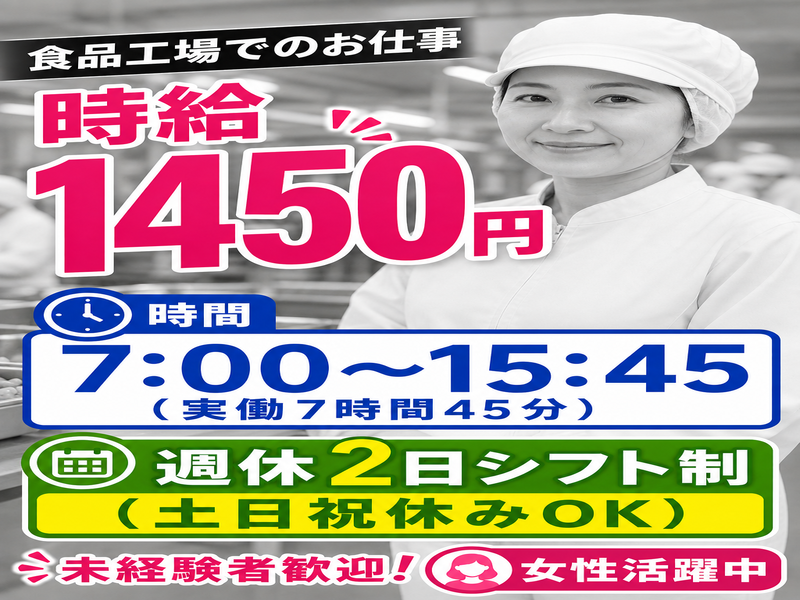株式会社メッセ