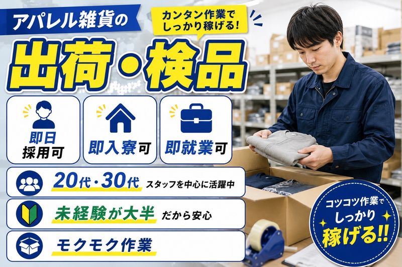 合同会社ラストマンシップ （六本木支店）の求人・転職情報
