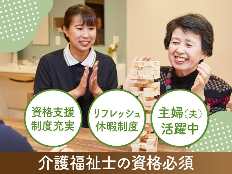 株式会社アズパートナーズの求人・転職情報