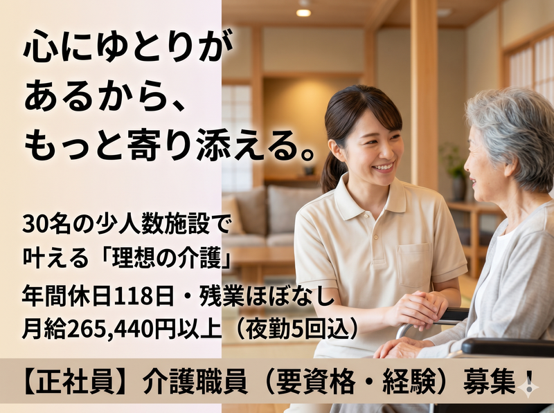 株式会社エリアサポートジャパンの求人・転職情報
