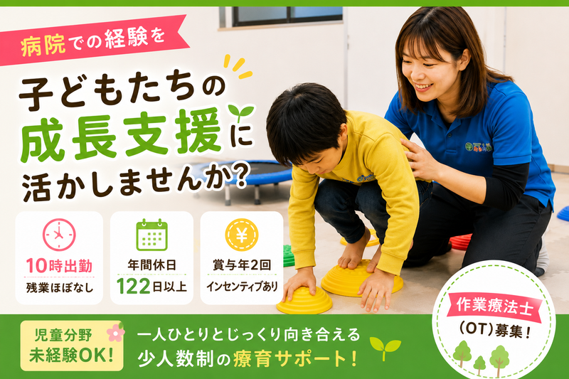合同会社ＭＭサポートの求人・転職情報