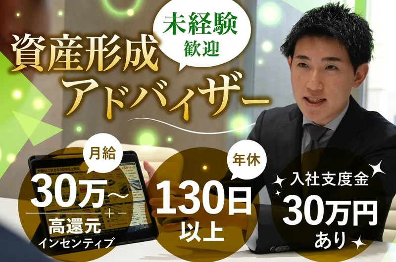 株式会社ＳＮＴの求人・転職情報