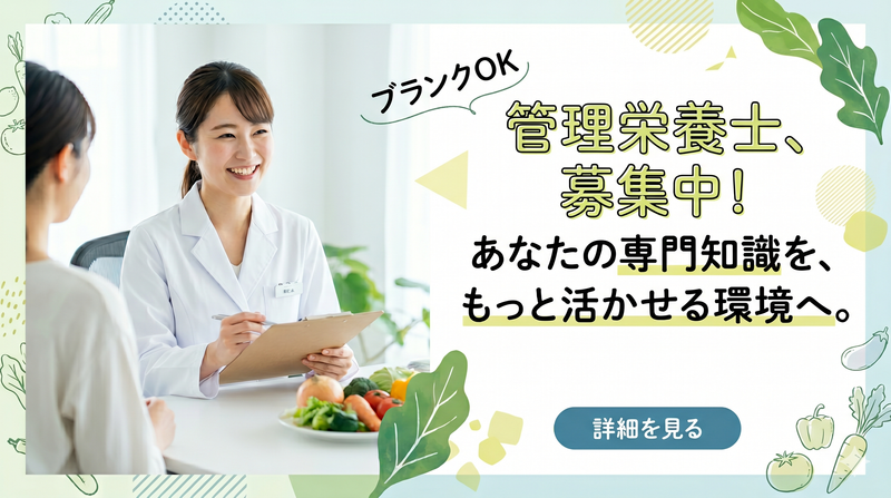 社会福祉法人 陽翠水の求人・転職情報