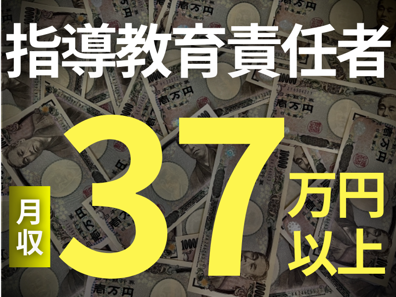 株式会社野島工務店の求人・転職情報