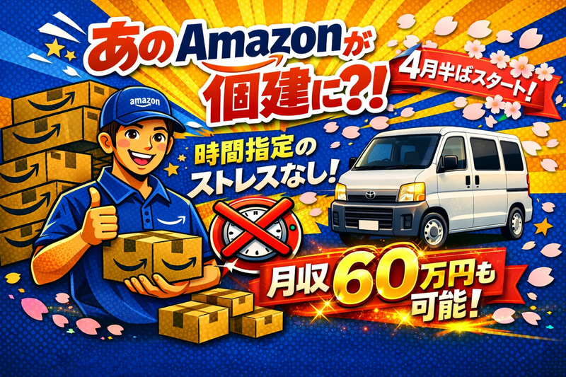 RISE MOREの求人・転職情報