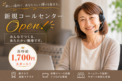 神奈川県 横浜市の在宅テレアポの求人 | Indeed (インディード)