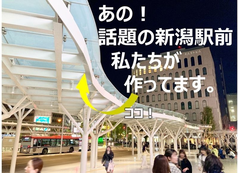有限会社円硝子工事店の求人・転職情報