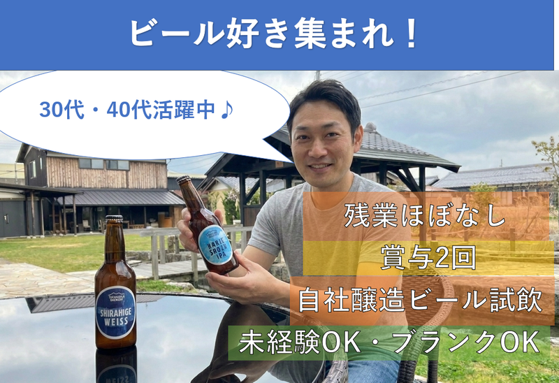株式会社ラシーヌの求人・転職情報