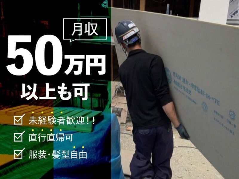 株式会社優心の求人・転職情報