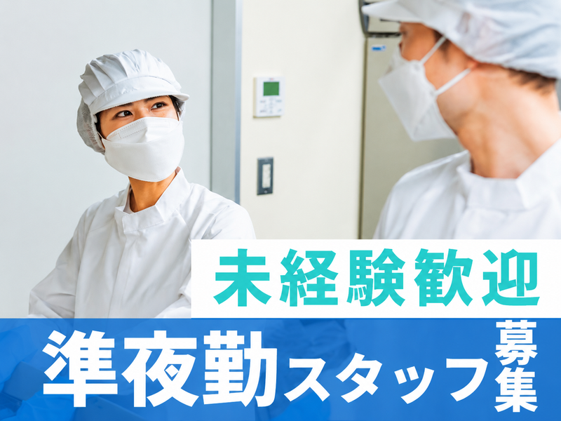西日本ブレーンサービス株式会社　福岡営業所のアルバイト・バイト求人情報-31