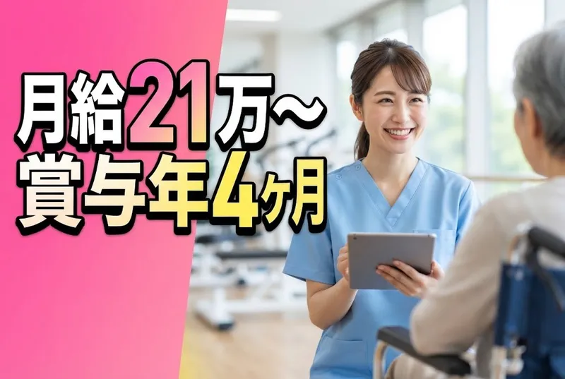 株式会社セルフの求人・転職情報