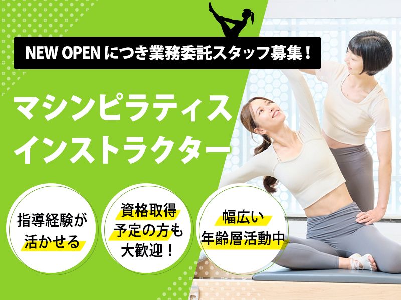 株式会社オールフィットの求人・転職情報