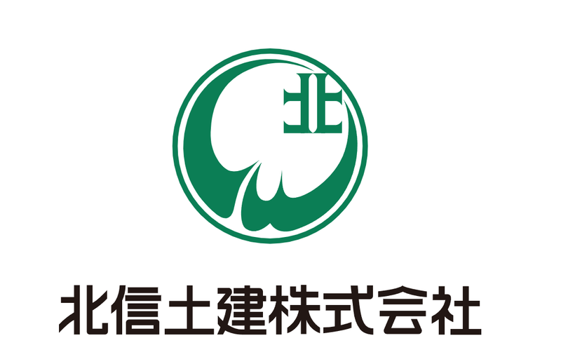 北信土建株式会社 長野本社の求人・転職情報