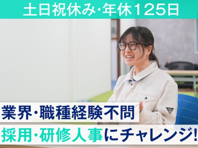 株式会社藤原設計の求人・転職情報