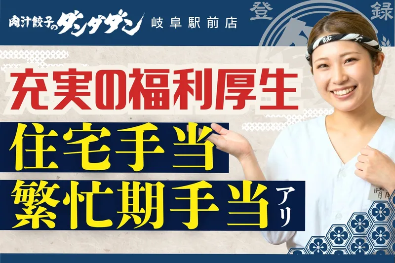 株式会社ライブグラウンドの求人・転職情報