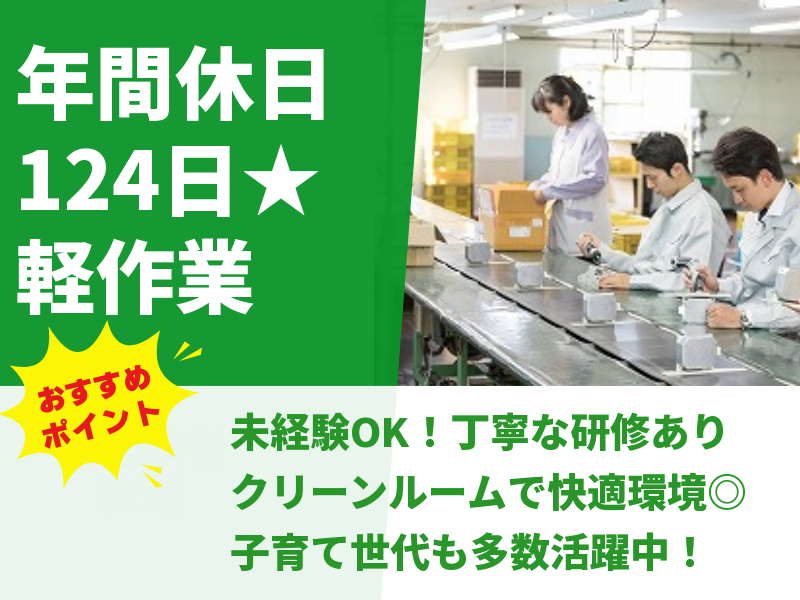 株式会社アシストエンジニアリング 本社