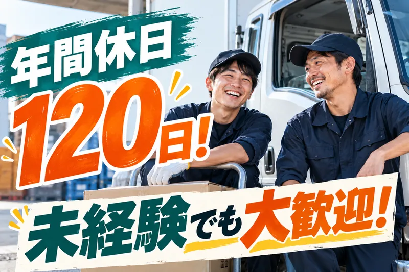 株式会社ＴＲＹの求人・転職情報