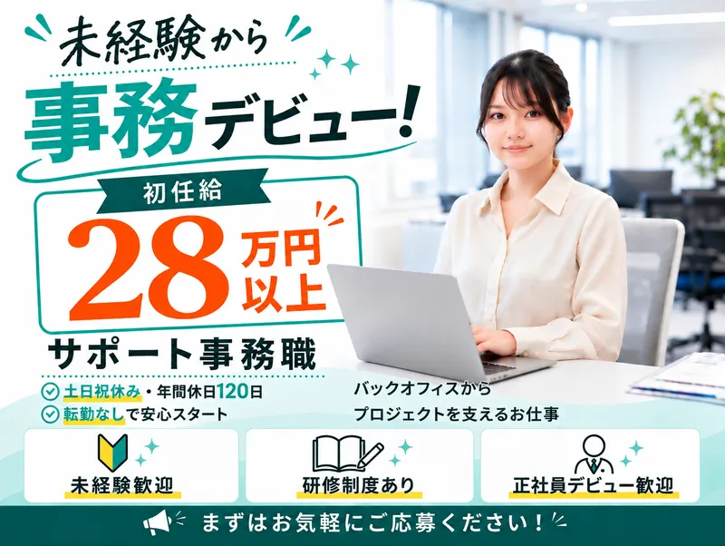 株式会社ＬｉｆｅＧａｔｅＷａｙの求人・転職情報