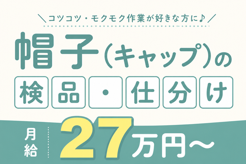 株式会社ティーエー