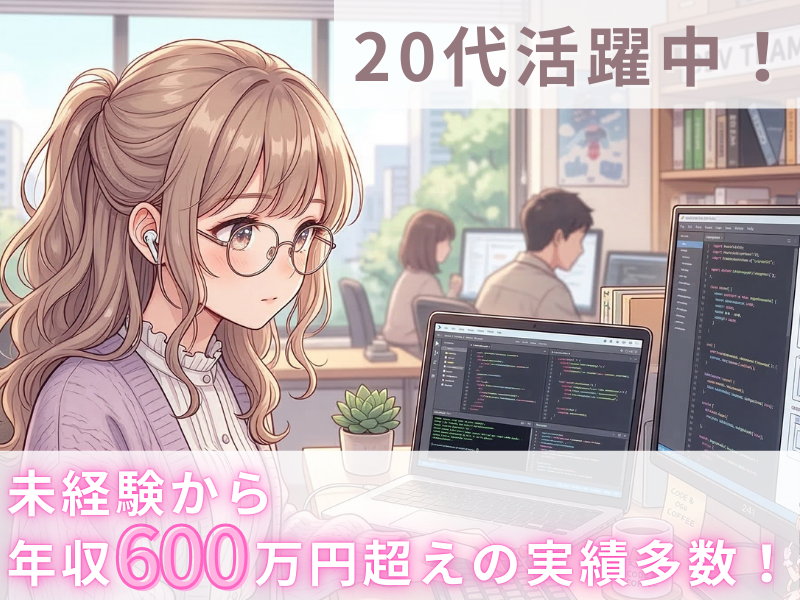 株式会社LIMの求人・転職情報