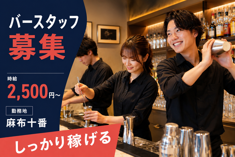株式会社B.NEXTの求人・転職情報