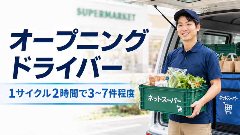フィールドツリージャパン合同会社の求人・転職情報