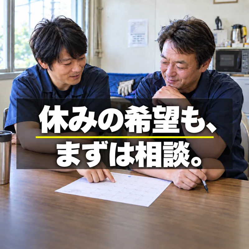 株式会社M‐FLOW