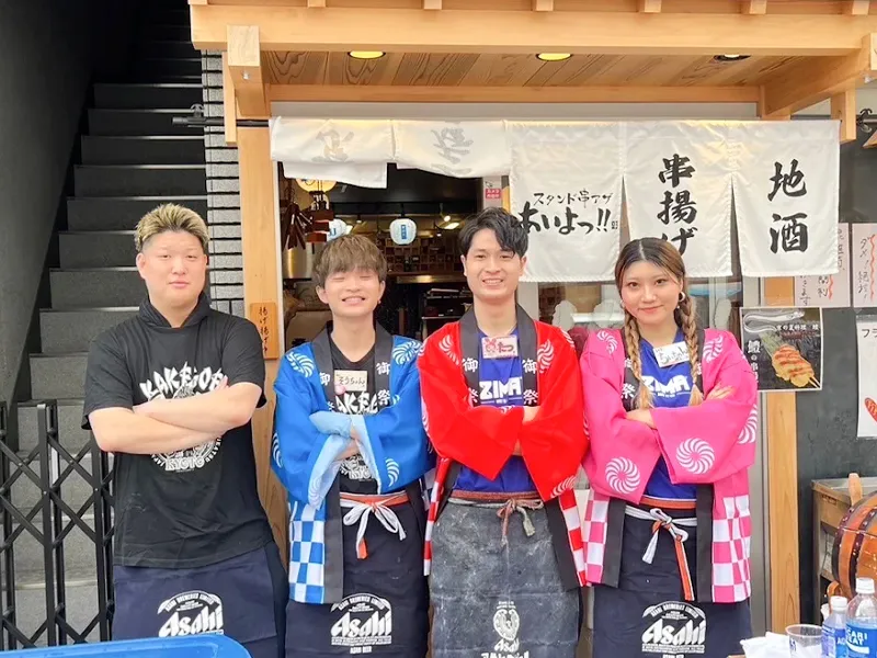 NEO酒場 あいよっ! 河原町店のアルバイト・バイト求人情報