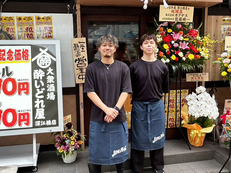 株式会社Brightの求人・転職情報