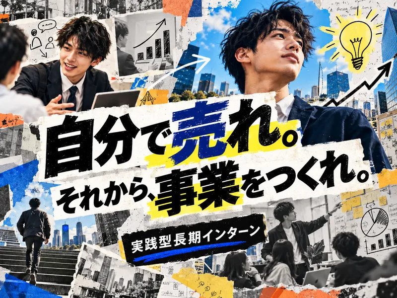株式会社ウインテックのアルバイト・バイト求人情報