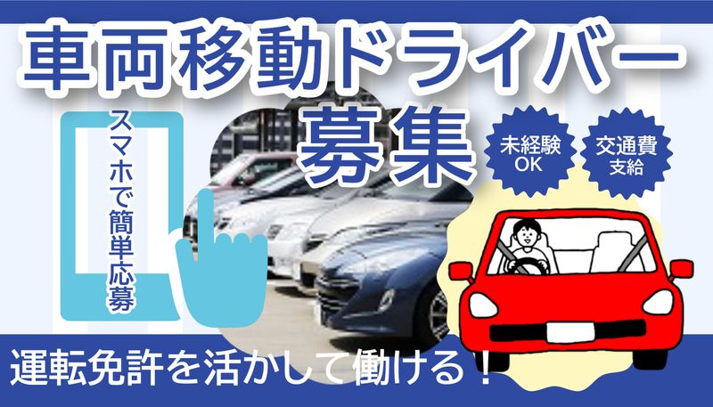 株式会社桜美