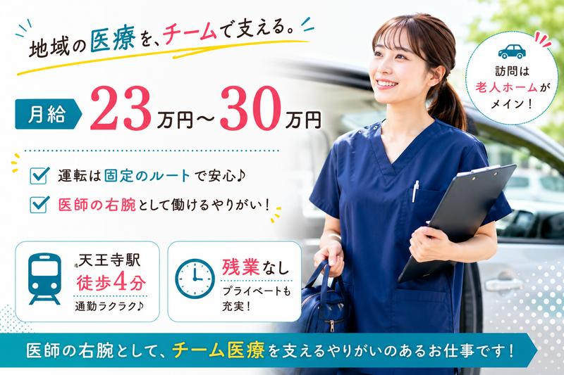 株式会社グランドライフの求人・転職情報