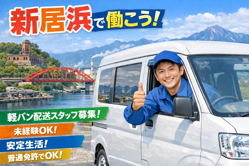 Sparkmade合同会社の求人・転職情報